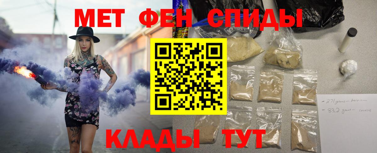 АМФ 98% Курчалой