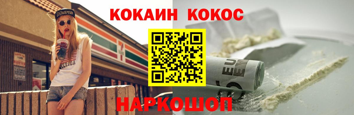 Кокаин Эквадор  Вход с VPN  Курчалой  Кокаин Перу 