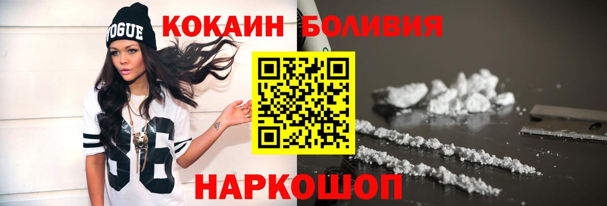Кокаин Fish Scale Курчалой