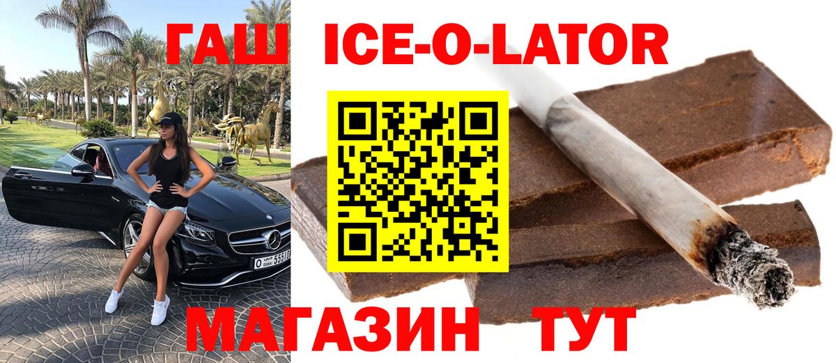 Гашиш hashish  Вход с VPN  Курчалой 