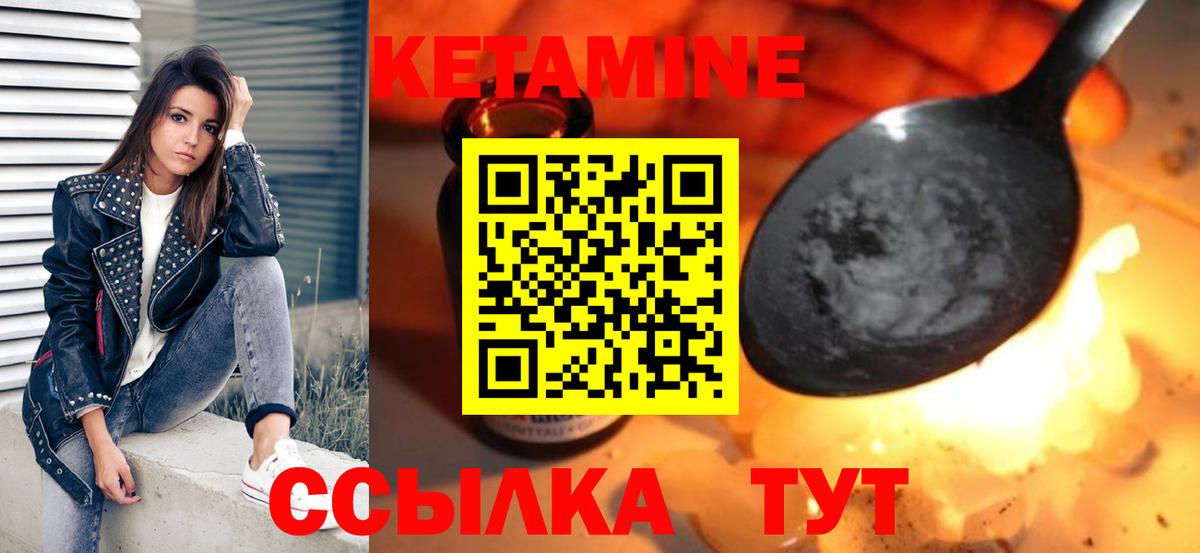 КЕТАМИН ketamine  это официальный сайт  Курчалой  Кетамин ketamine  Вход с VPN 