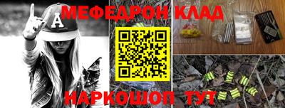 мет Изобильный