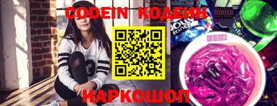 PSILOCYBIN Ипатово
