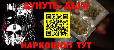 PSILOCYBIN Ипатово