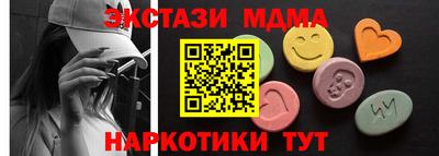 PSILOCYBIN Ипатово