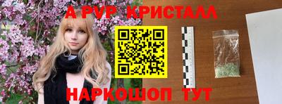 PSILOCYBIN Ипатово