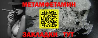 мет Изобильный