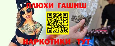 PSILOCYBIN Ипатово