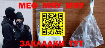 мет Изобильный