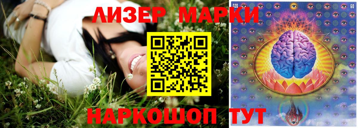 LSD-25 экстази ecstasy Курчалой