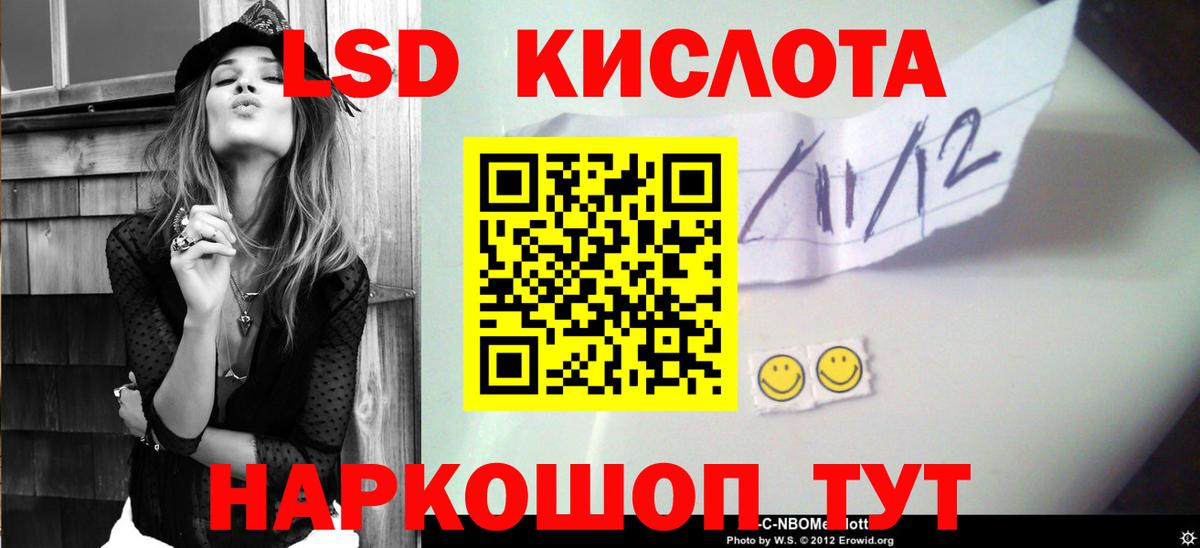Лсд 25 экстази  Вход с VPN  Лсд 25 экстази ecstasy  Курчалой  ЛСД экстази ecstasy 