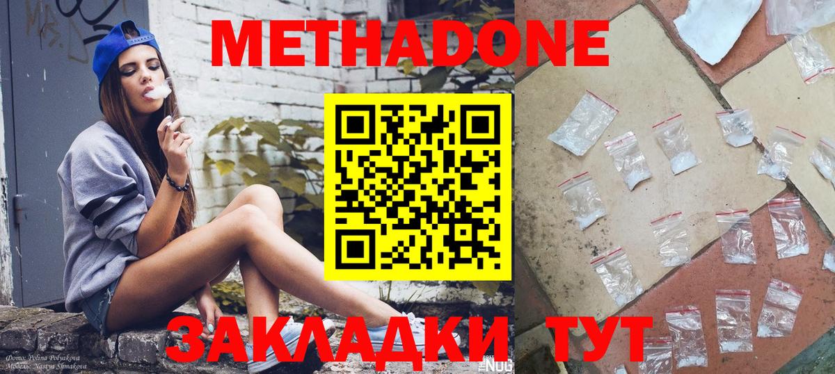 мориарти как зайти  МЕТАДОН VHQ  Вход с VPN  Курчалой 