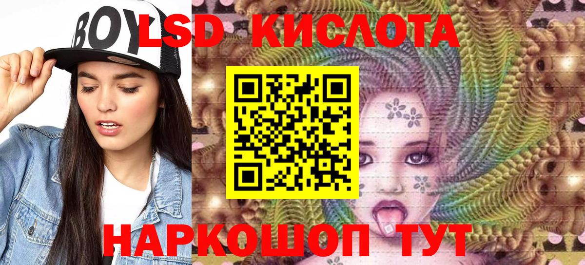 Курчалой  Марки 25I-NBOMe  Вход с VPN  Марки 25I-NBOMe 1500мкг 