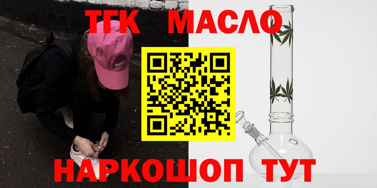 ТГК вейп  Вход с VPN  Курчалой 