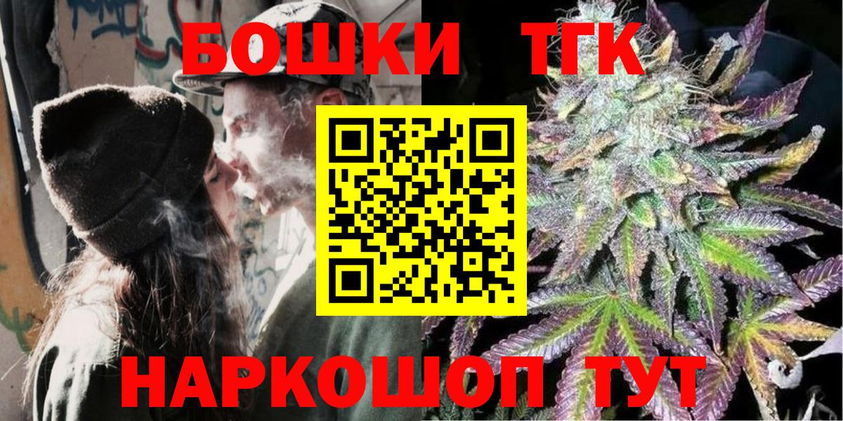 Конопля ГИДРОПОН  Каннабис MAZAR  Вход с VPN  Курчалой  Марихуана OG Kush  Бошки марихуана Amnesia 